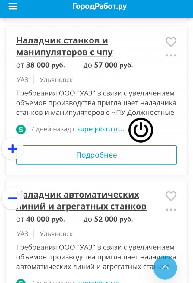 Автоваз ищет новых работников