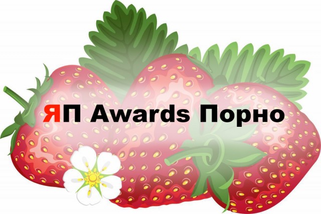 AVN Awards 2024 | Порно-Оскар 2024