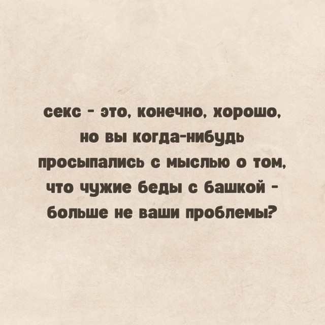 Маленькая пятница