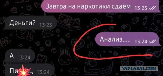 Кретинизмы из KV и KO 10-03-2024