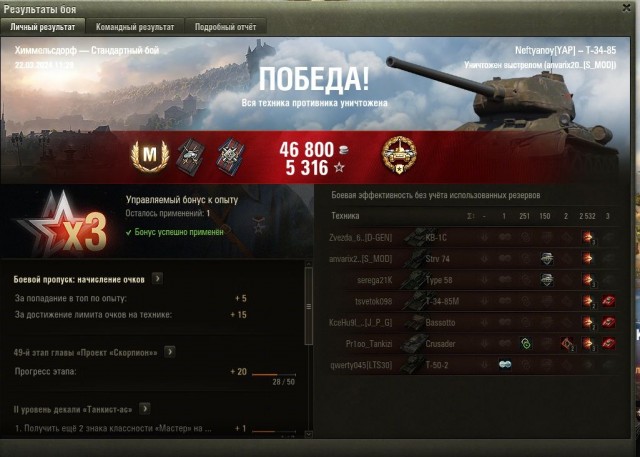 Wargaming 62