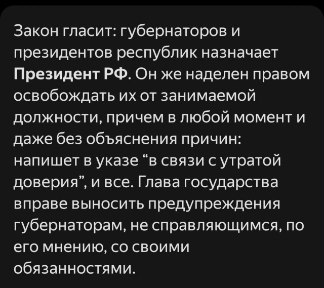 Губернатор призвал жителей Оренбурга эвакуироваться