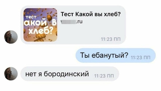 Не очень адекватный юмор