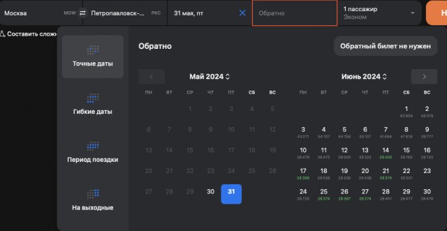 Дорога с шикарным видом на Камчатке