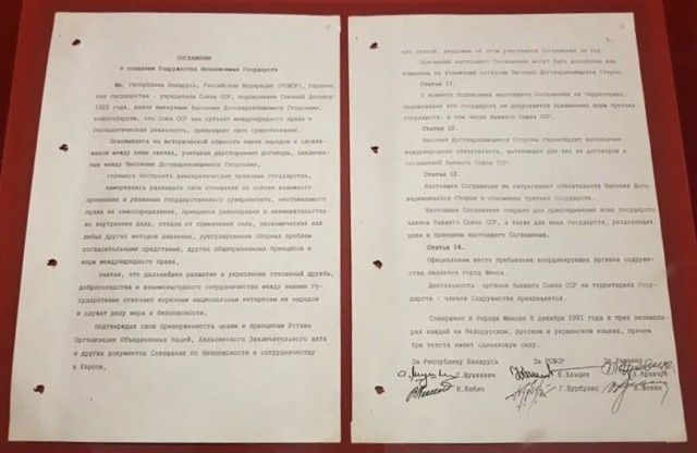 Ну вот настала дата, от кого независимые то стали?
