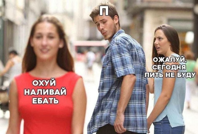 Отряд быстрого деградирования