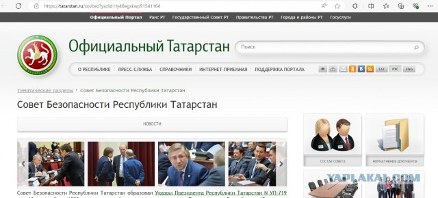 Племянник Рамзана Кадырова Хамзат, занимавший пост его советника по силовому блоку, назначен секретарем совбеза Чечни
