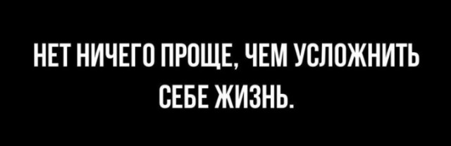 Всего понемногу. От 29.07