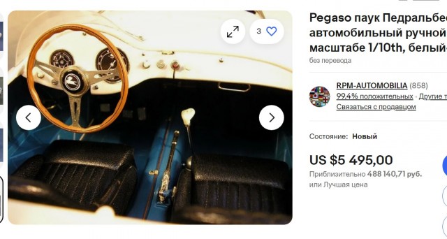 Прямые руки