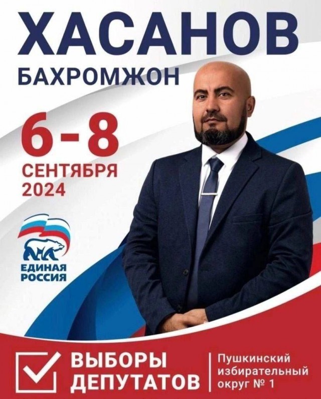 Диаспоры активно лезут в российскую власть?