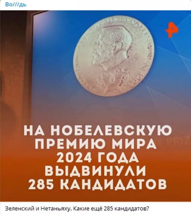 Народная меДИЧина 2001