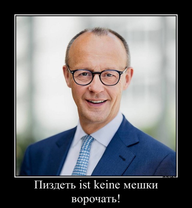 Кандидат в канцлеры ФРГ грозит предъявить России ультиматум