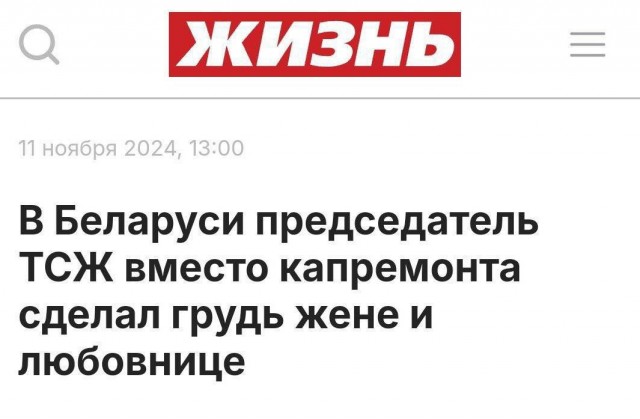 Всего понемногу. От 14.11.2024