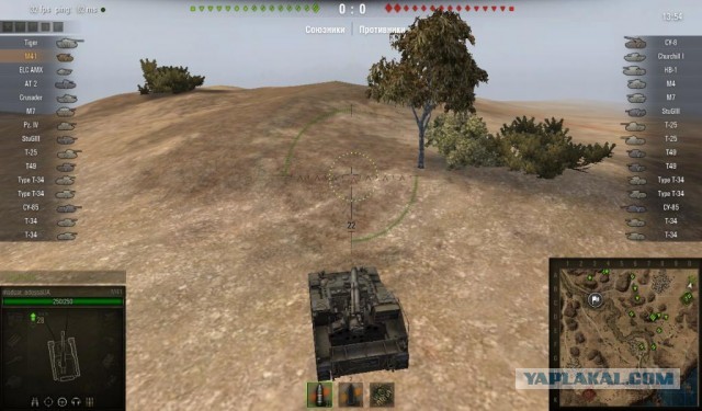 Wargaming 5