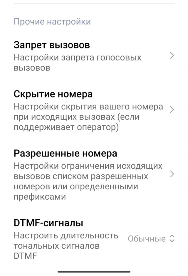 И снова мошенничество
