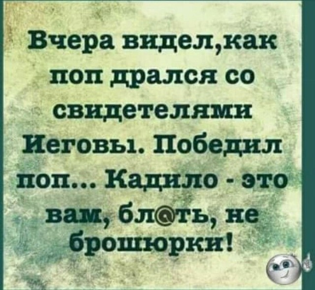 Так себе картинки 10.12.24