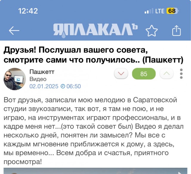 Друзья! Послушал вашего совета, смотрите сами что получилось.. (Пашкетт)