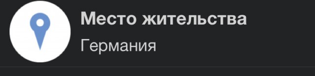 Cтатус негражданина—это проявление нацизма