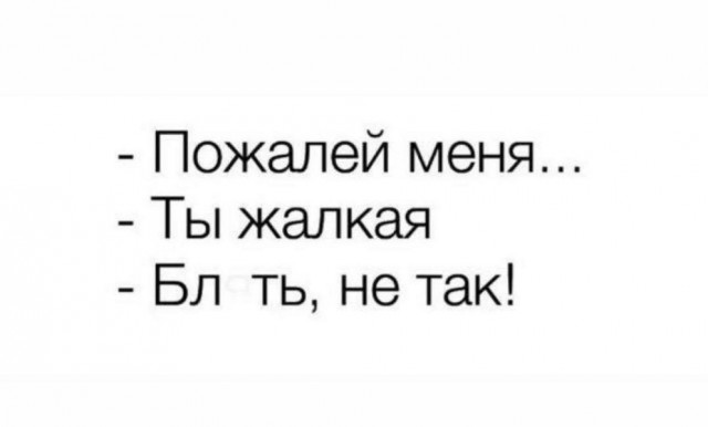 Картинки на 	субботний день