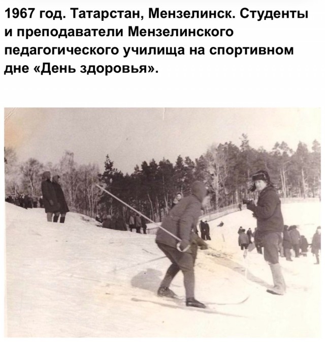 Лыжи в СССР
