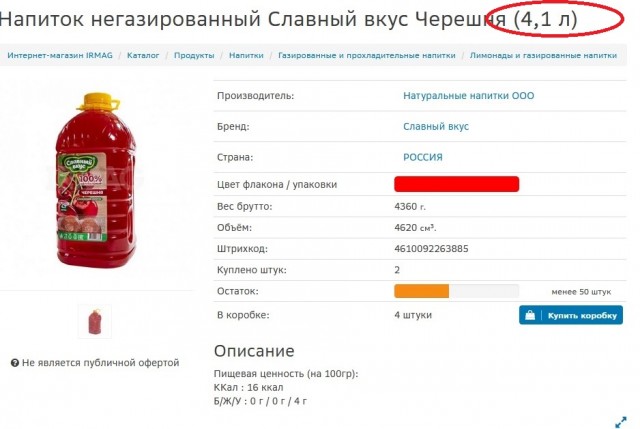 Ну, что, съели!