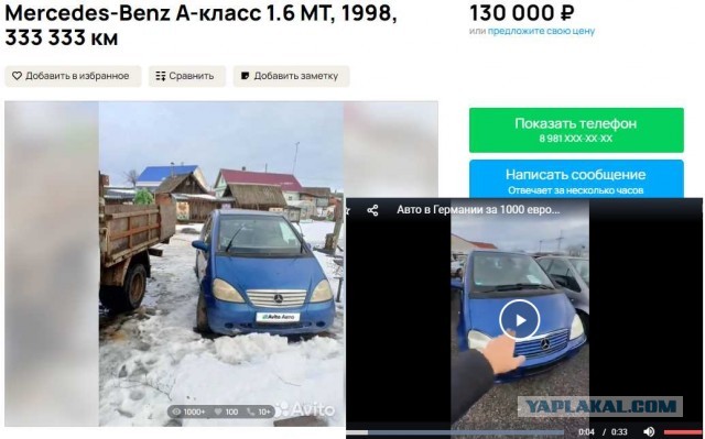 Это другая планета, сынок... Что можно купить на авторынке Германии в пределах 1000 евро