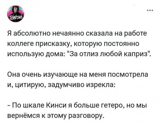 30 картинок улыбнуться, поблевать или перекреститься