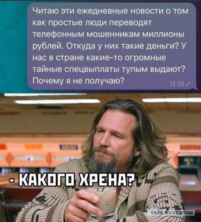 39 млн перевела москвичка ухажёру из «Тиндера», но тот оказался мошенником