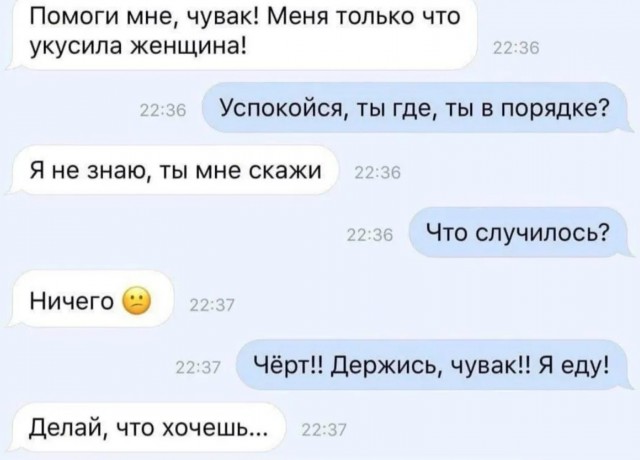 Завалялось тут случайно немного забавных картинок
