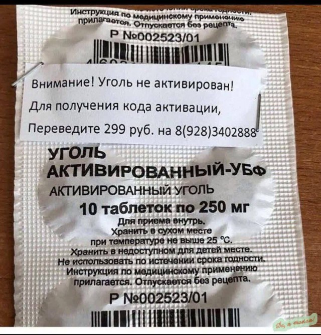 Завалялось тут случайно немного забавных картинок