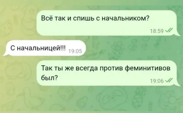 Так себе картинки 26.02.25