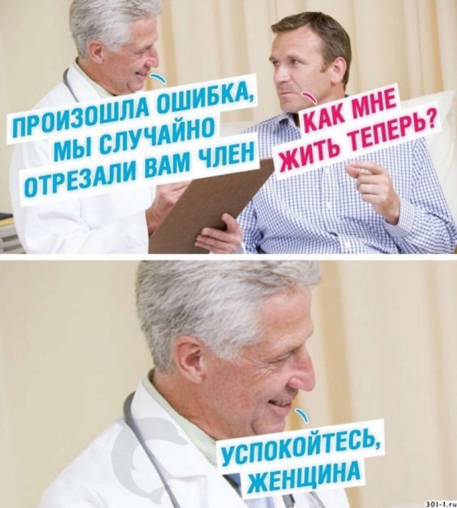 Народная меДИЧина 7030