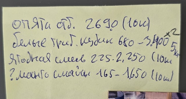Обломитесь ЦРУшники, МОССАДисты, МИ8мушники и прочие иностранные спецслужбы