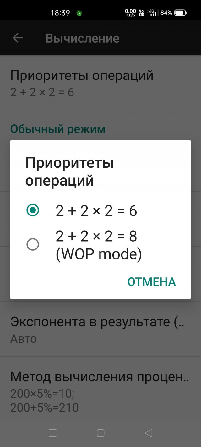 6:2(1+2)=? Какой правильный ответ у этого примера? 9 или 1?