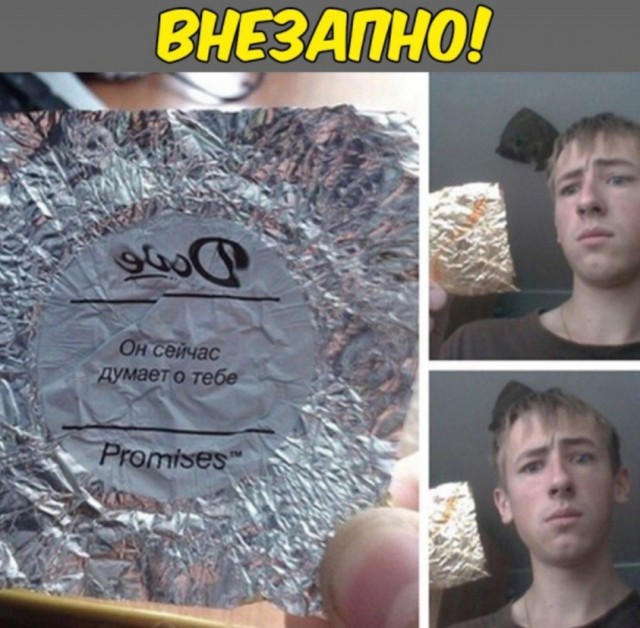 Сборник чтобы подеградировать