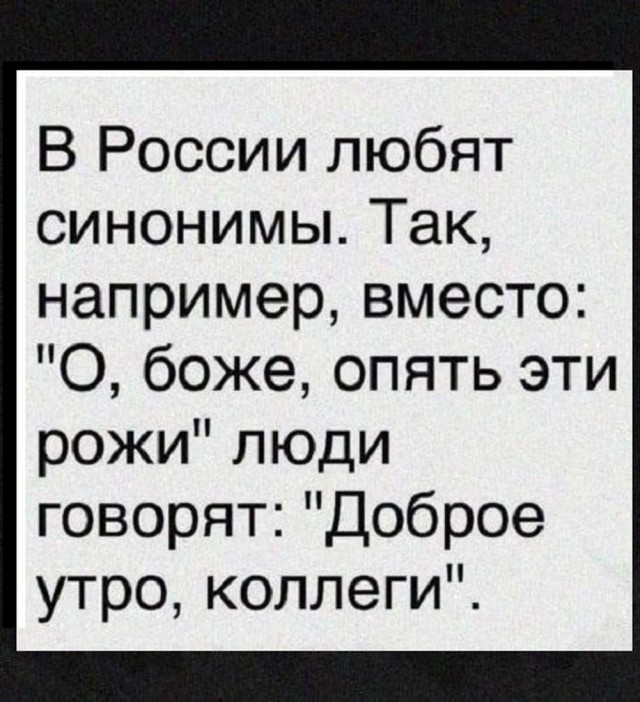 Так себе картинки 29.04.25
