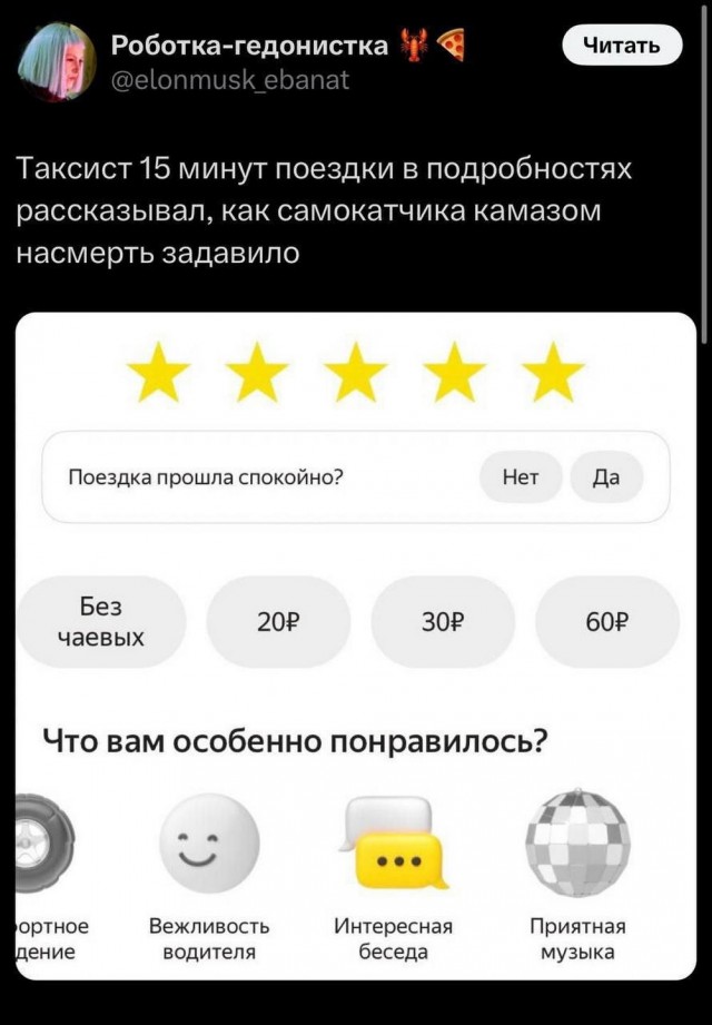Веселые картинки в среду, практически пятницу 30.04