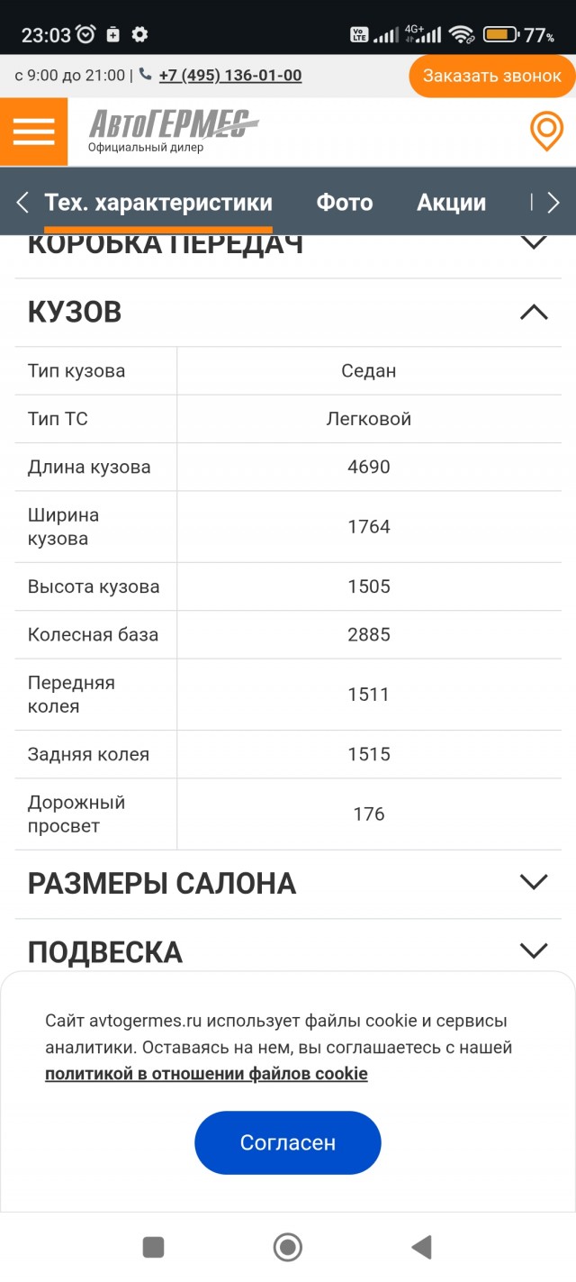 В Китае устроили распродажу Volkswagen Lavida 2024 г.в. Цена со всеми скидками — 11,5 тыс. долларов (930 тыс. рублей по курсу)