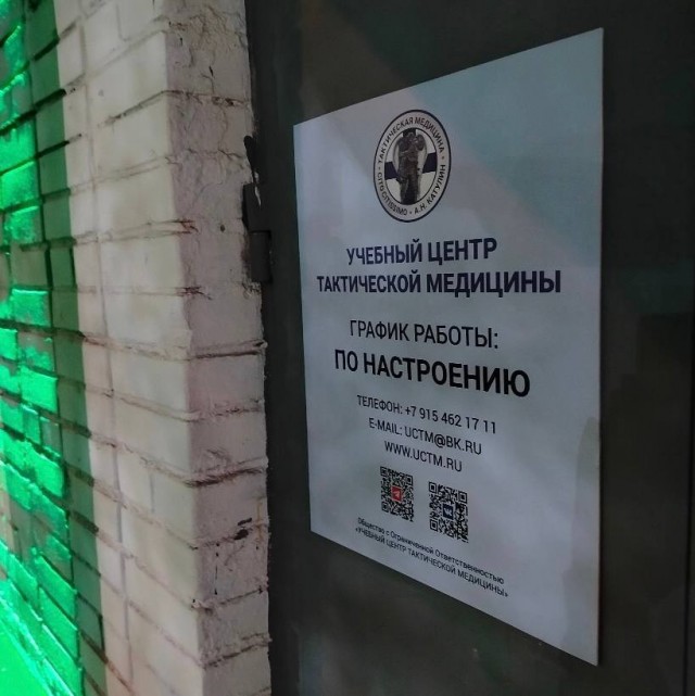 Идеальный график работы найден в Москве