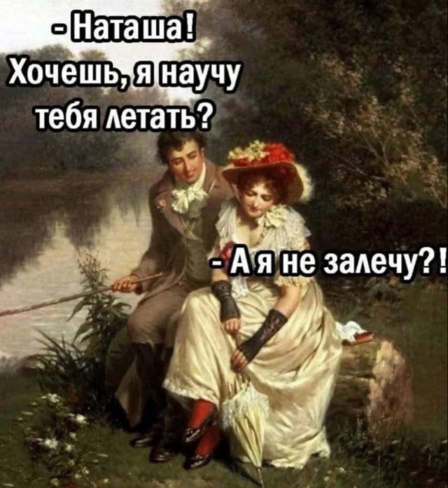 Завалялось тут случайно немного забавных картинок