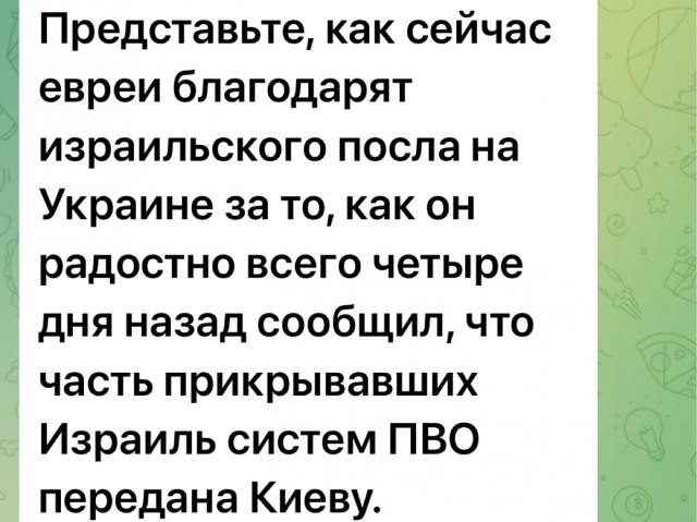 Ответные удары по Израилю