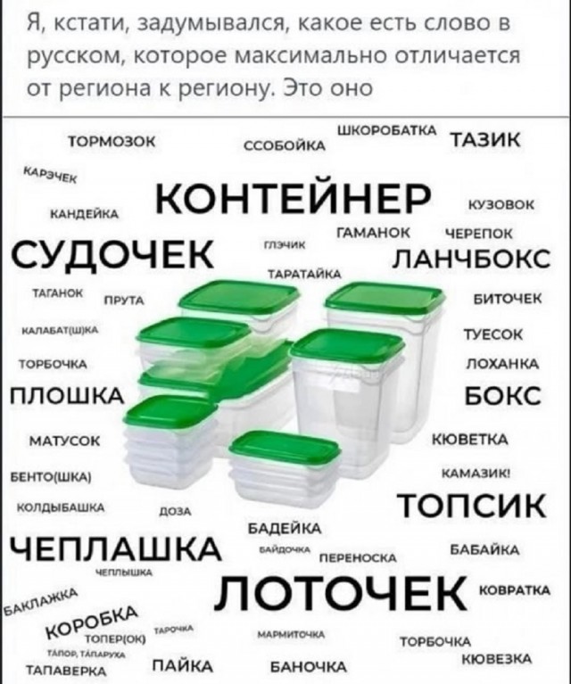 Так себе картинки 14.06.25