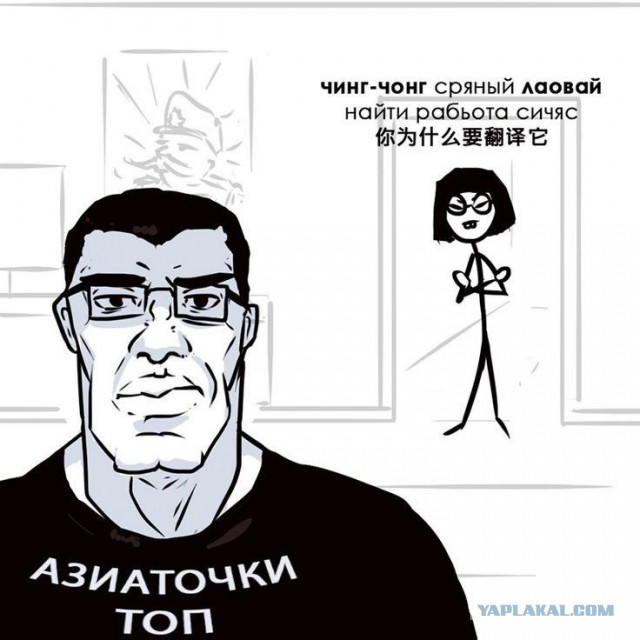 Азиатки топ?