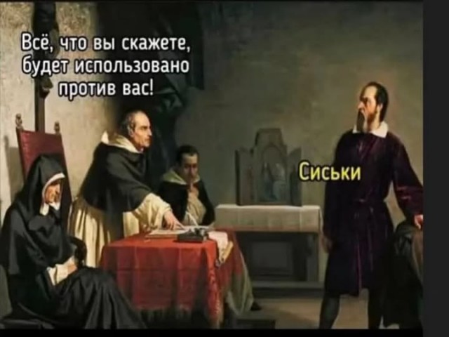 Пятничные бояны