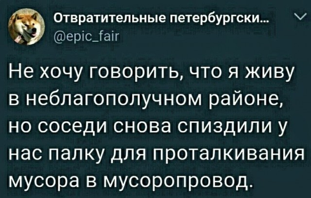 Так себе картинки 26.06.25