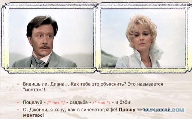 Какие киноляпы мы принимаем за чистую монету