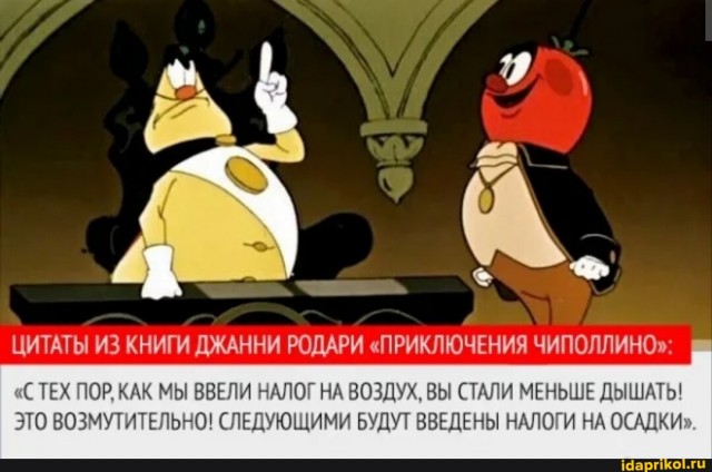 Казна пустеет, милорд...