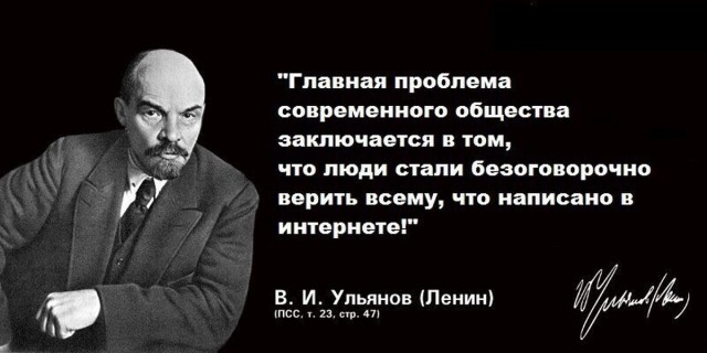 Капитан херни не скажет