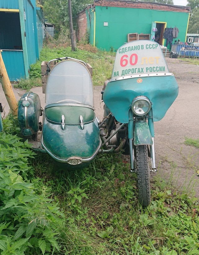 Трудяга
