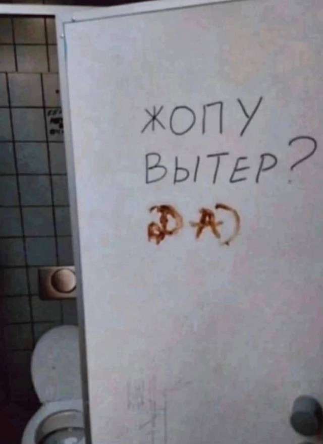 Сборник чтобы подеградировать - 18